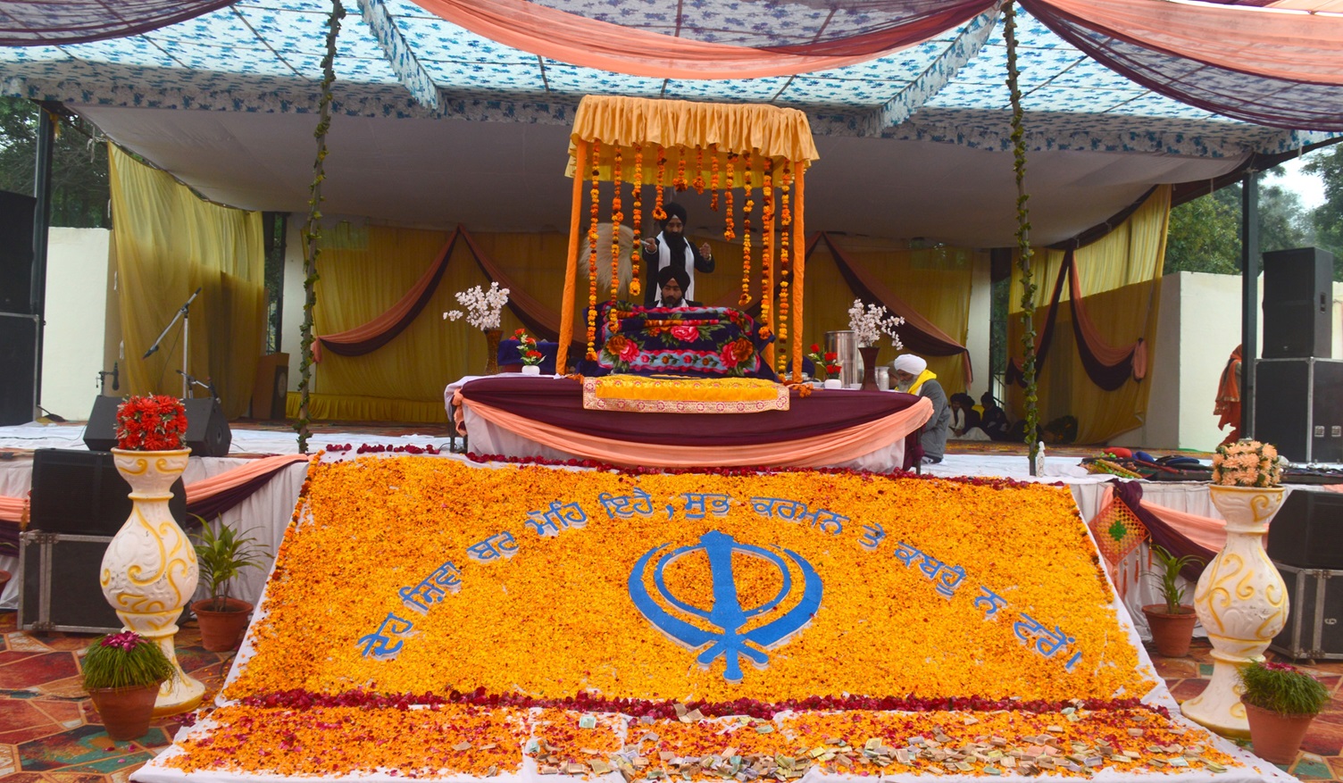 Bhog Shri Akhand Path Sahib